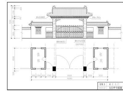 藏区大门方案 施工图