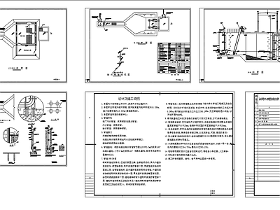 某污水提升泵站设计图 施工图