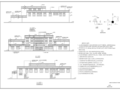 藏族医院建筑 施工图