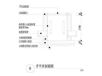 手孔井大样图 施工图