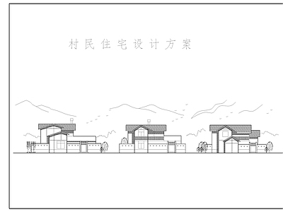 川南民居住宅 施工图 自建房