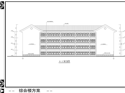 川南民居风格教学楼方案 施工图