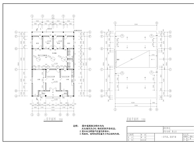 湘西民居山庄建筑 施工图 自建房