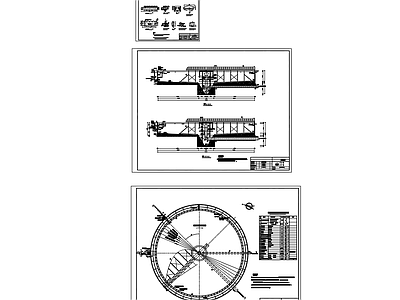 污水处理二沉池平面剖面设计图 施工图