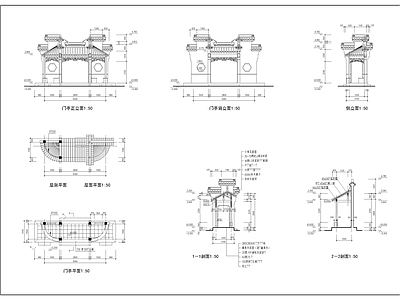 多套古建亭子 施工图