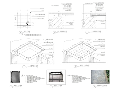 人行 车行检查井详图 施工图