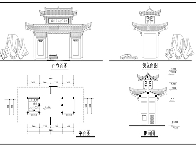 古建牌坊方案 施工图