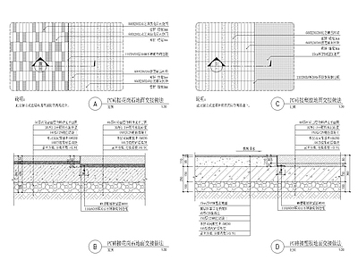 广场标准铺地 施工图