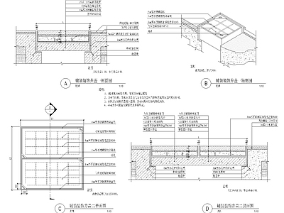 井盖详图 施工图