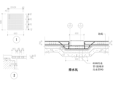 排水坑节点 施工图