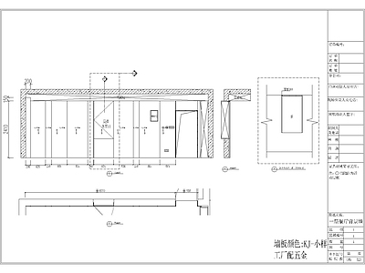 青浦别墅客餐厅CAD 施工图