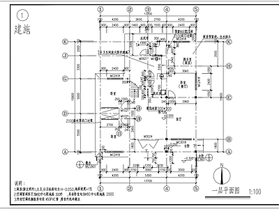 农村别墅 施工图