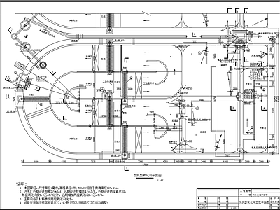 改良型氧化沟工艺平面剖面图 施工图