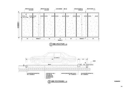 混凝土停车位景观 施工图 户外