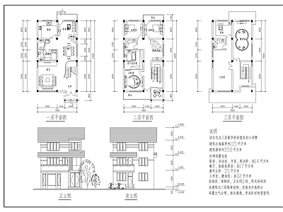 农村自建房建筑 施工图