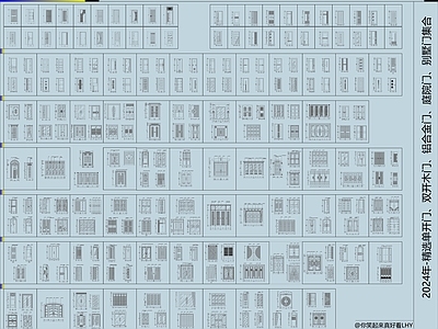 2024精选各类单开木门 双开 别墅 等合集 施工图