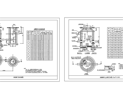 排泥阀门井平面剖面图 施工图