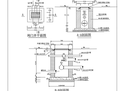 阀门井平面剖面图 施工图