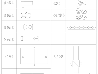 户外设施图例 施工图