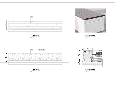 景观座凳 施工图