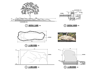 中式景石 施工图 假山