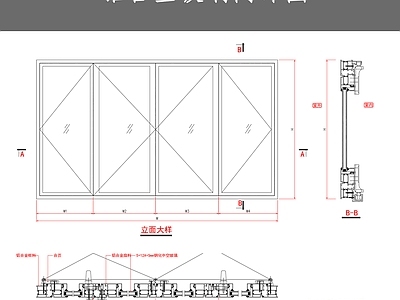 铝合金玻璃门详图 施工图 通用节点