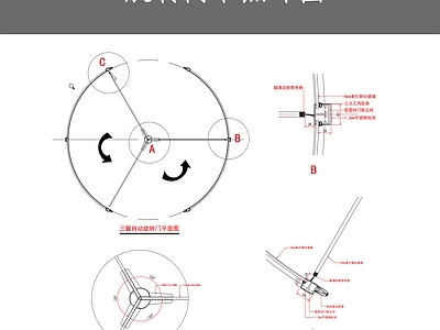 旋转门节点详图 施工图