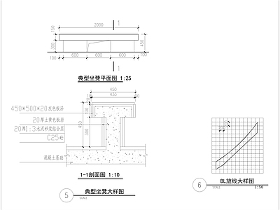 混凝土木材混搭 施工图 景观小品