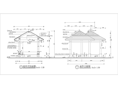 实木方亭错位组合凉亭 施工图 景观小品