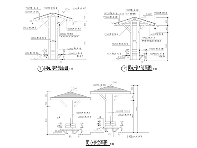 错位组合同心亭 施工图 景观小品