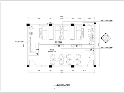 步行街 书店书吧 施工图