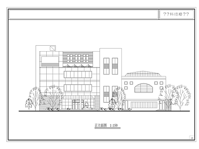 某中学图书科技楼方案设计 施工图