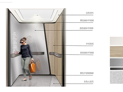 商业精装标准电梯轿厢详图 施工图