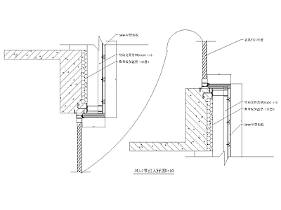 风口节点通用大样图 施工图 建筑通用节点