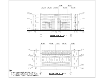 美丽乡村综合整治中式公共卫生间 施工图