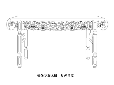 明清家具案类 施工图