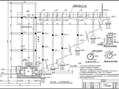 水库放水塔结构设计图 施工图