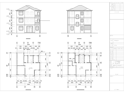 房屋建筑结构图全套 施工图 自建房