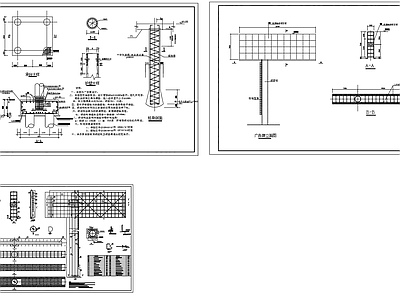 双面广告牌结构设计图 施工图