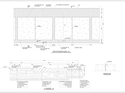 车库前道路做法详图设计 施工图