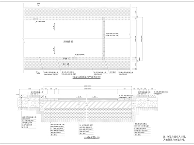 6m及5m道路做法详图设计 施工图