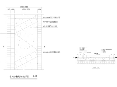 宅间步行道铺装详图设计 施工图