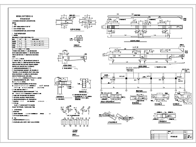 钢筋混凝土结构平面整体表示法梁构造通用图说明 施工图