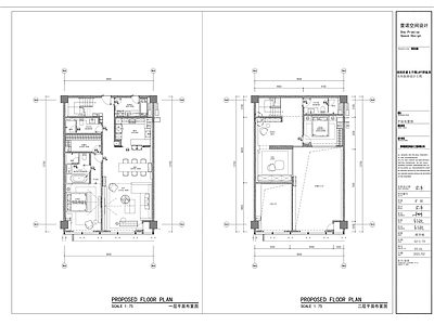 loft家装样板 施工图