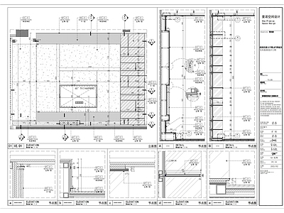 电视背景墙节点图 施工图