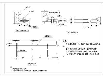 接地大样 施工图