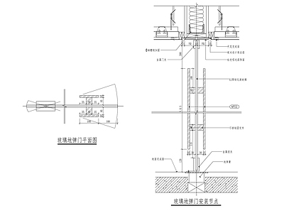 玻璃地弹门节点图 施工图 通用节点