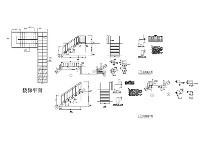 楼梯结 施工图