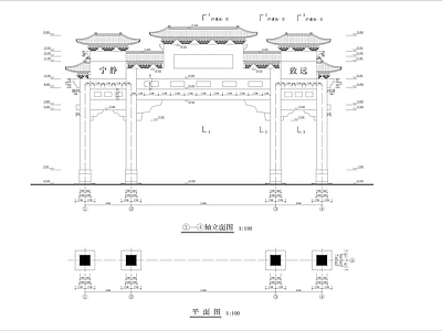 仿古建筑九龙 施工图