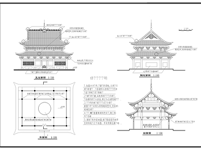 古建筑设 施工图